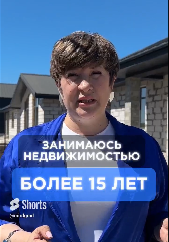 Коттеджный эко-поселок "Зеленый берег", г. Димитровград