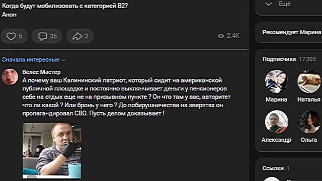 Блогеры о Велесе мастере смотреть онлайн