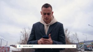 Где купить автомобиль выгодно и безопасно?