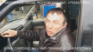 Чип-Тюнинг Nissan Patrol ZD30 (отзыв - полгода после прошивки)