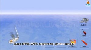 4_ Средства обозначения на воде