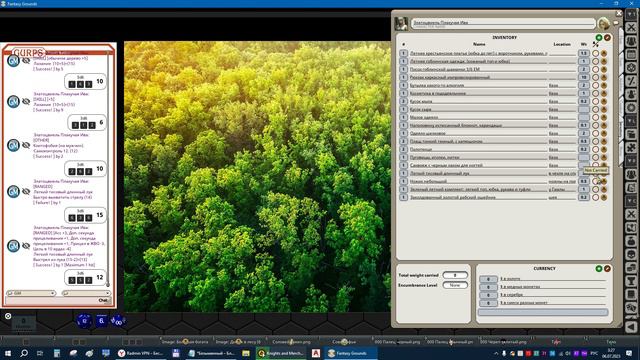 Обучающий ролик по Fantasy Grounds для игроков.