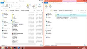 Как изменить язык в teamspeak!