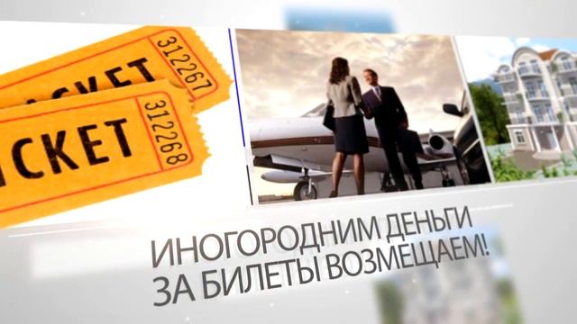 Реклама агентство недвижимости смотреть онлайн