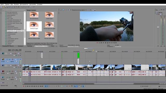 Как убрать ошибку "4 квадрата возле курсора мыши" в Sony Vegas за 30 сек? смотреть онлайн
