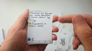 Все Карты и Способности в ККИ Desent Stroy: Ruins 2/2 / ККИ / Самодельная карточная игра