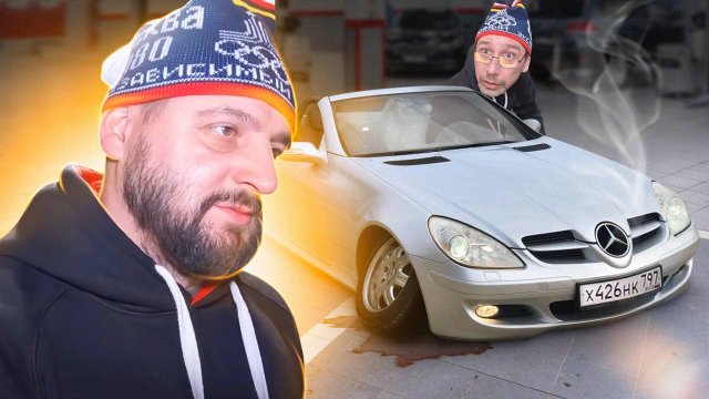 Независимый эксперт мерседес Независимый эксперт мерседес