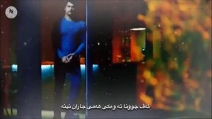 Git Diyemem - Ezo - Liman - turkish song - xoshtrin stranet turki - kurdi badini (kurdish subtitle)