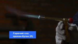 Пальник ГВП “ДОНМЕТ” 246