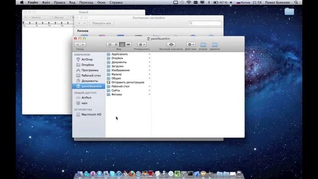 Горячие Клавиши! Mac OS X 10.7 Lion смотреть онлайн