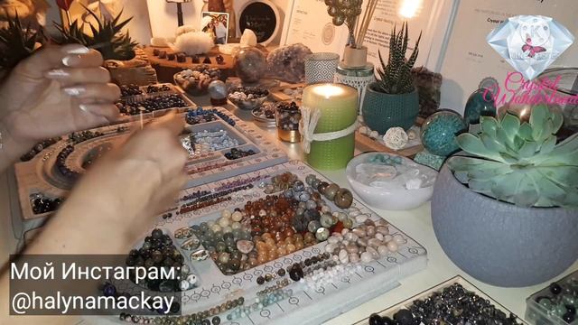 Делаю браслет из натуральных камней | Чароит | Кунцит | Серафинит | Агат Ботсвана | Мои Чароиты