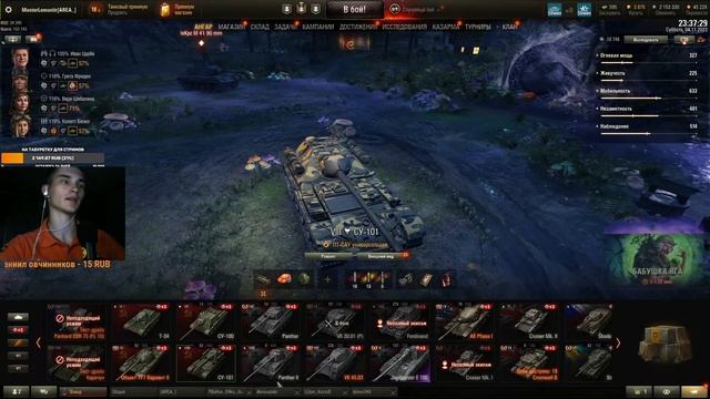 СУ 101 И КАК ПОЙДЕТ СУПЕРВЗВОД В ДЕЛЕ смотреть онлайн