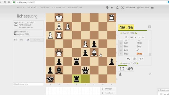 Сицилианская защита, вариант Алапина. Полищук - Ермоленко смотреть онлайн