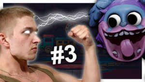 ПОППИ ПЛЕЙТАЙМ 2!!! Прохождение #3. Poppy Playtyme chapter 2!!!