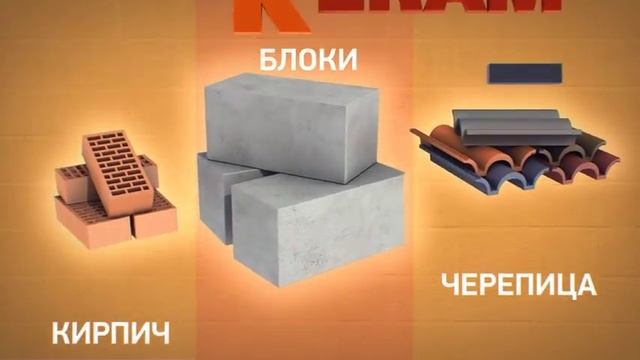 Москерам Калининград ролик ТВ смотреть онлайн