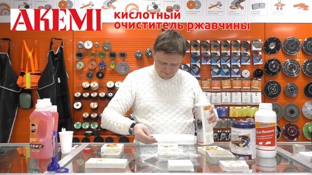 Очистка от ржавчины мрамора, гранита и кварцевого агломерата