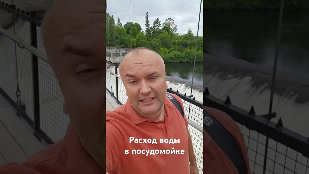 Какой расход воды у посудомойки? смотреть онлайн