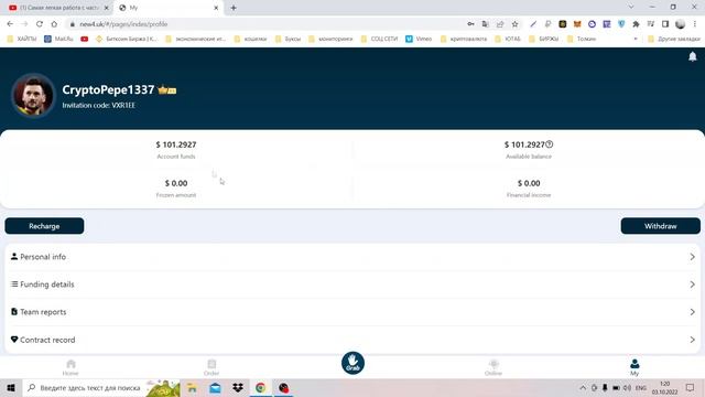 Самая легкая работа с частичной занятостью в 2022 году — опыт не требуется — Newegg смотреть онлайн