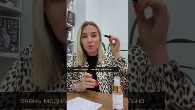 Фиксатор для бровей с эффектом ламинирования - #производствокосметики