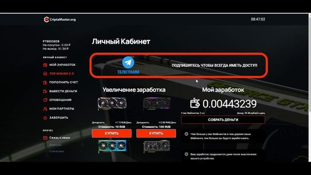 РЕАКТИВНЫЙ ЗАРАБОТОК в интернете без ВЛОЖЕНИЙ пассивный заработок БЕЗ вложений с ВЫВОДОМ на Payee смотреть онлайн