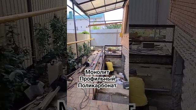 профильный монолитный поликарбонат смотреть онлайн