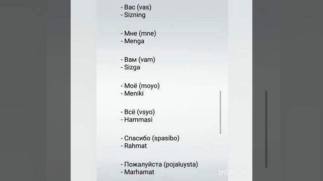 Uzbekcha Ruscha So'zlashuv