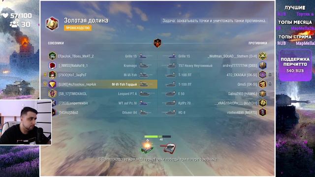 ИГРАЮ ВЗВОД со ЗРИТЕЛЯМИ в "ВЫЖИВАНИЕ" ● WoT Blitz смотреть онлайн