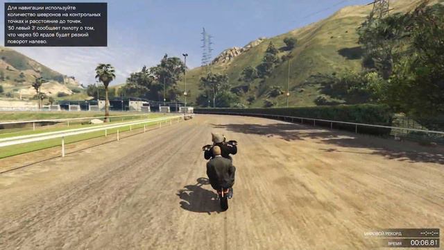 GTA Online Ежедневные Задания - Ралли смотреть онлайн