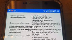 Стоит  ли сегодня покупать Hi-Fi видеомагнитофон?№675