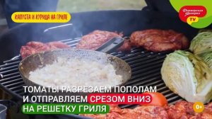 Рецепт капусты и курицы на гриле от шеф-повара Василия Емельяненко