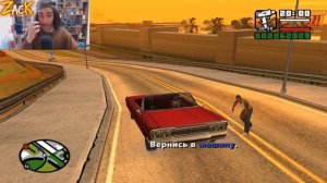 Что будет если угнать и УНИЧТОЖИТЬ машину Цезаря на миссии "Большие ставки" в GTA: San Andreas ?!