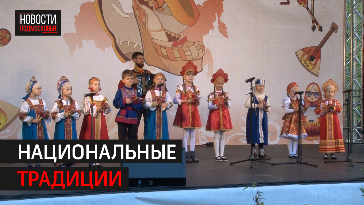 В парке Раздолье прошёл фестиваль «Лапоть & Валенок»
