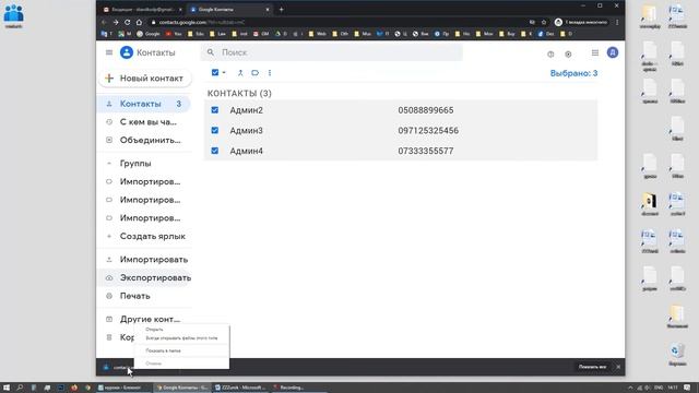 Фото контакта во время звонка не на весь экран iPhone – как исправить смотреть онлайн