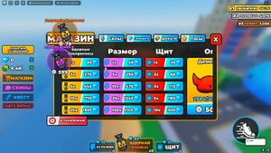 Слаймы Гиганты! Симулятор Слайма В Roblox.mp4