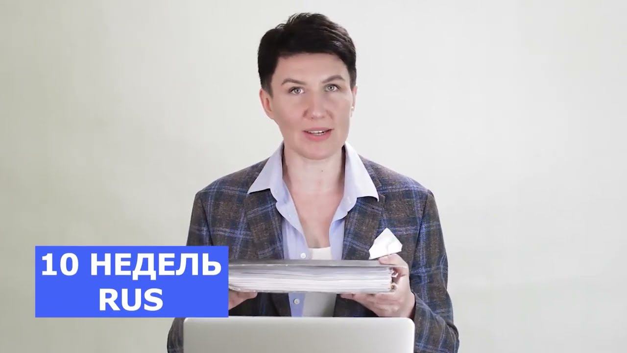 Как выглядит наш курс speakASAP®. Елена Шипилова®. смотреть онлайн