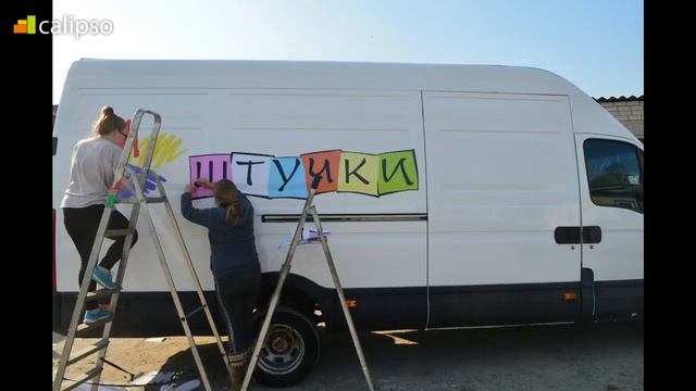 Брендирование легкового транспорта