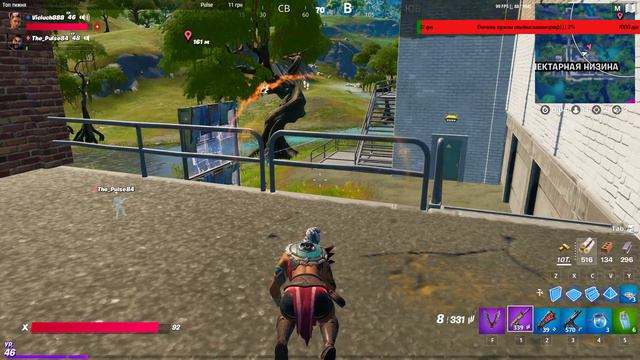 Fortnite: 2021. Батя в здании. смотреть онлайн