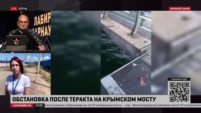Корреспондент: грузовой транспорт отправляют в Крым паромами