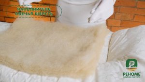 Одеяло овечья шерсть в хлопковой ткани. Отзывы.