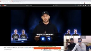 2 ТИПА VS. БЕЗ ПАНИКИ | 1/4 РВАТЬ НА БИТАХ