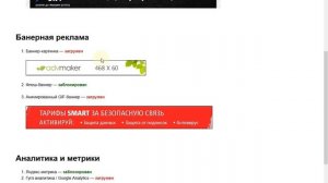 Как убрать рекламу в браузере mozilla firefox