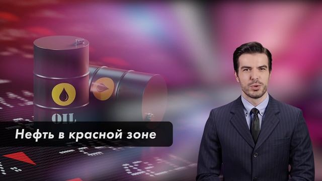 Market Watch. Протоколы ФРС США