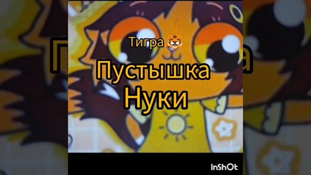 самые лучшие смешные ?? песни тигры ?на русском языке ?? ну нет в некоторых голоса смотреть онлайн