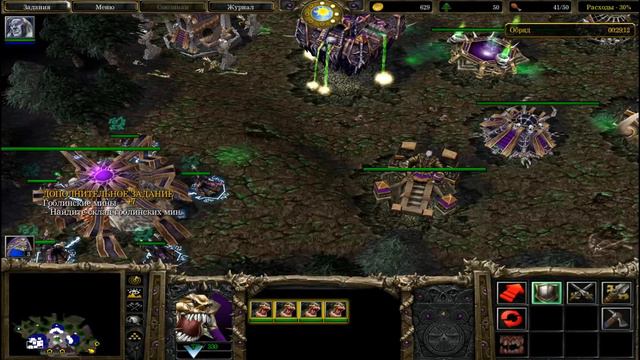 #3/3 Warcraft III Reighn Of Chaos:Прохождение Кампании Нежити смотреть онлайн