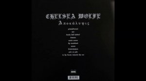 Chelsea Wolfe - Ἀποκάλυψις (2010)