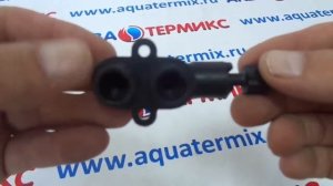 Кран подпитки Arderia, Master Gas Seoul 11-35 кВт (2060228)