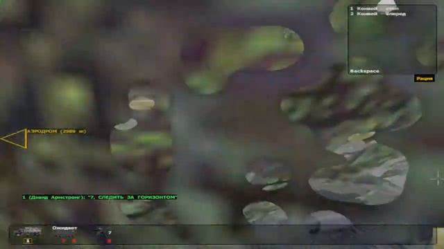 (Страж) Прохождение Opearation Flashpoint: cold war crisis смотреть онлайн