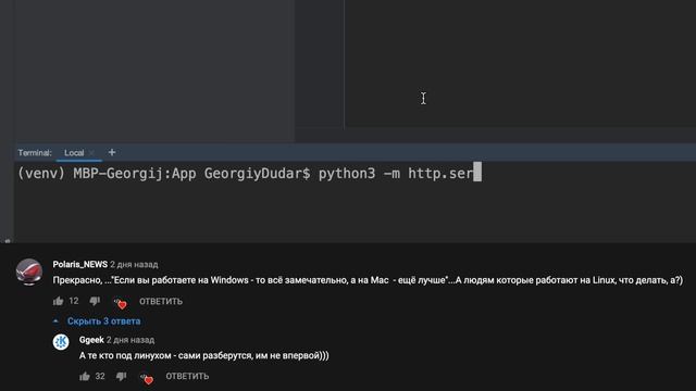 Python на практике / Пишем 3  программы на Питон за 5 минут