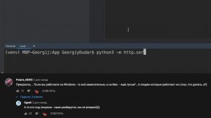 Python на практике / Пишем 3 программы на Питон за 5 минут