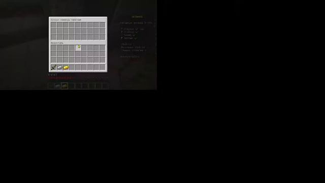 Сетевая игра Майнкрафт I Minecraft (СТРИМ)